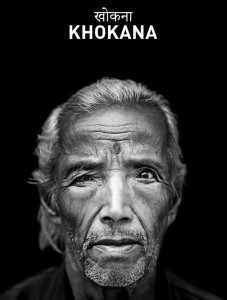 Khokana1_Tuukka_Ervasti_Luckan_2016